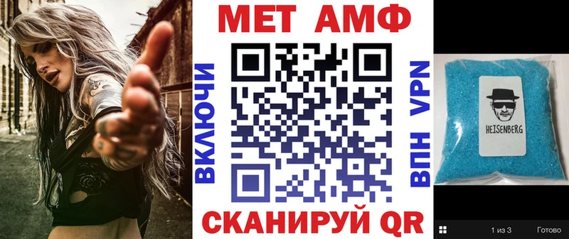 АМФЕТАМИН Розовый Бирюсинск