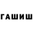 Амфетамин 97% HorWastus