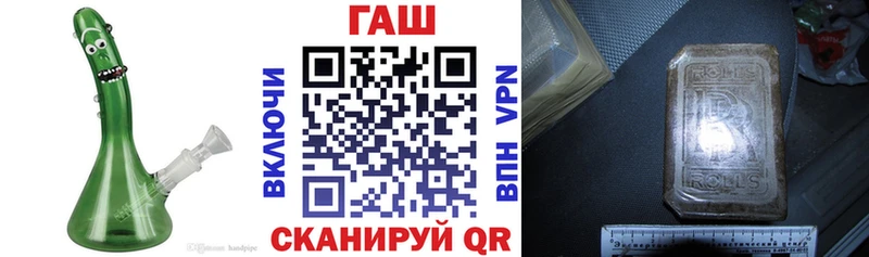 ГАШИШ Premium Купить закладки Бирюсинск