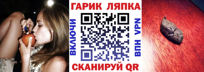 ГАШИШ AMNESIA HAZE Бирюсинск