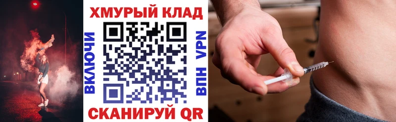 Героин Афган  Купить где  Бирюсинск 