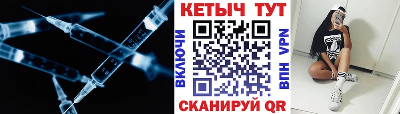 Кетамин ketamine Купить Бирюсинск