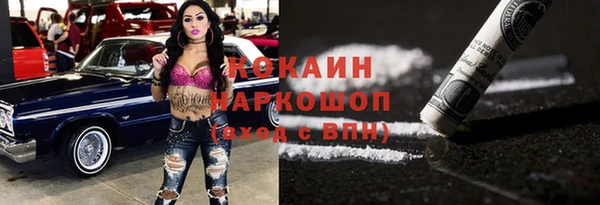эйфоретик Кинешма