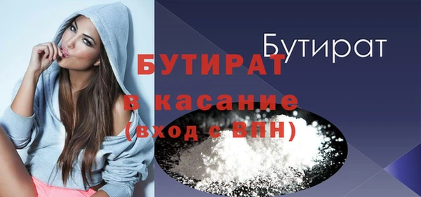прущие крисы Киреевск