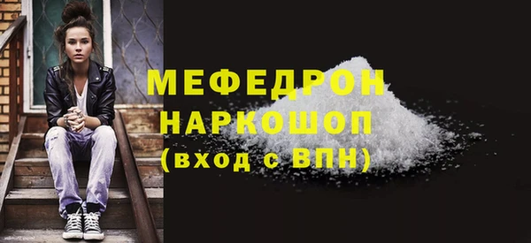 прущие крисы Киреевск