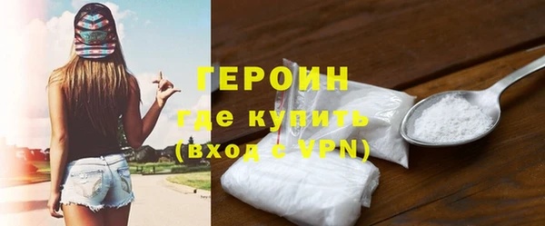 первитин Касимов