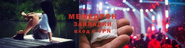 эйфоретик Кинешма