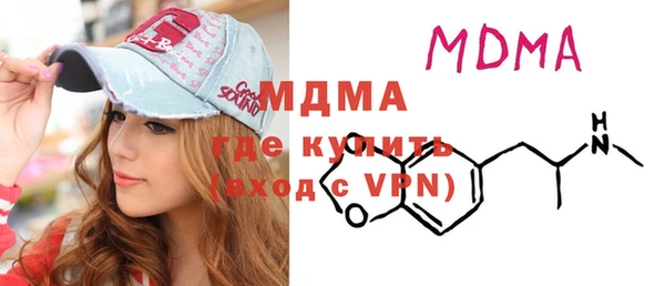 mdma Киренск
