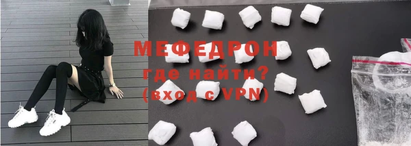 прущие крисы Киреевск
