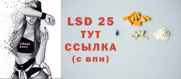 прущие крисы Киреевск