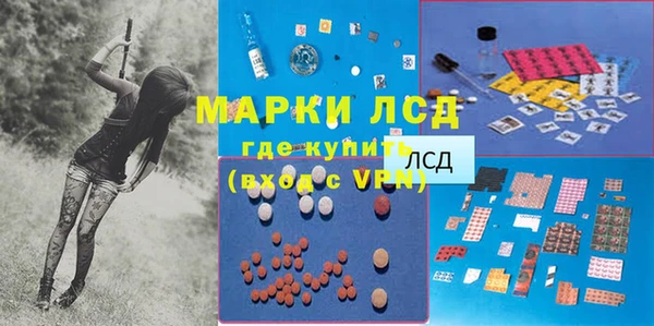 эйфоретик Кинешма