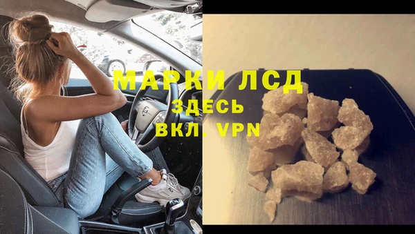 прущие крисы Киреевск