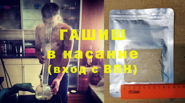 первитин Касимов