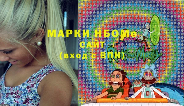 эйфоретик Кинешма