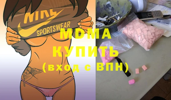 прущие крисы Киреевск