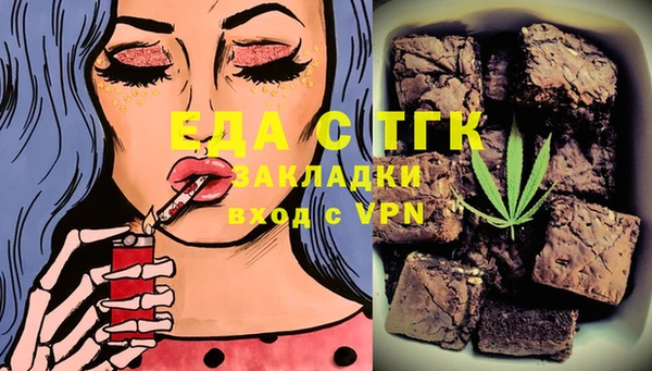 эйфоретик Кинешма