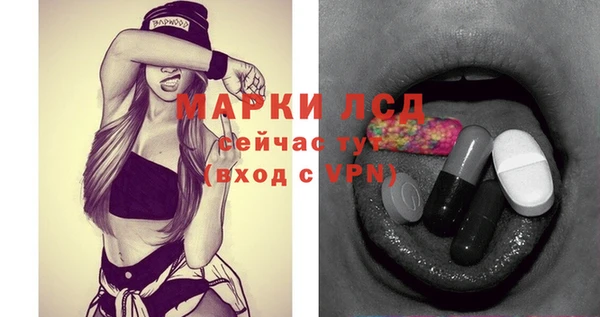 эйфоретик Кинешма