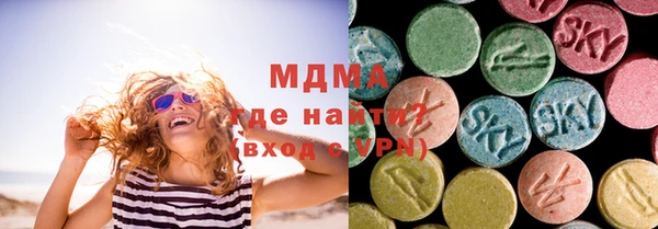 mdma Киренск