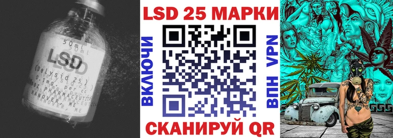 LSD-25 экстази кислота  Купить где  Бирюсинск 