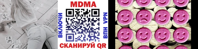 Купить закладки  Бирюсинск  MDMA crystal 