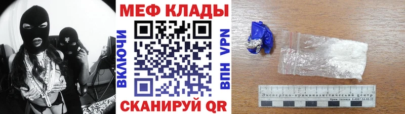 МЯУ-МЯУ 4 MMC  Купить где  Бирюсинск 