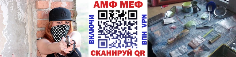 Первитин мет  Купить где  Бирюсинск 