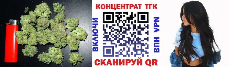 ТГК жижа  Купить где  Бирюсинск 